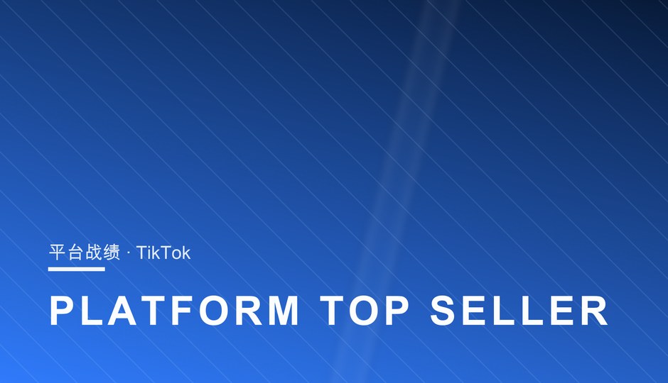 TikTok 英区站点 Top 2
